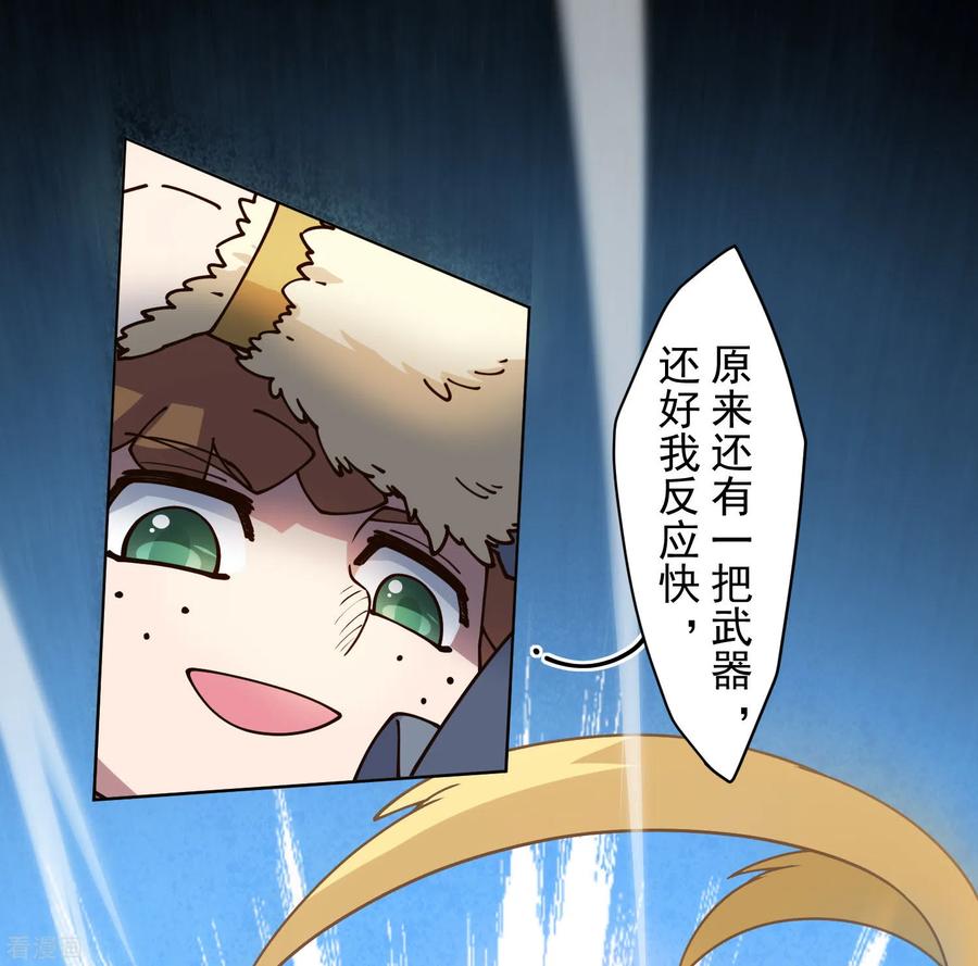 封·禁神录178话 白羊座