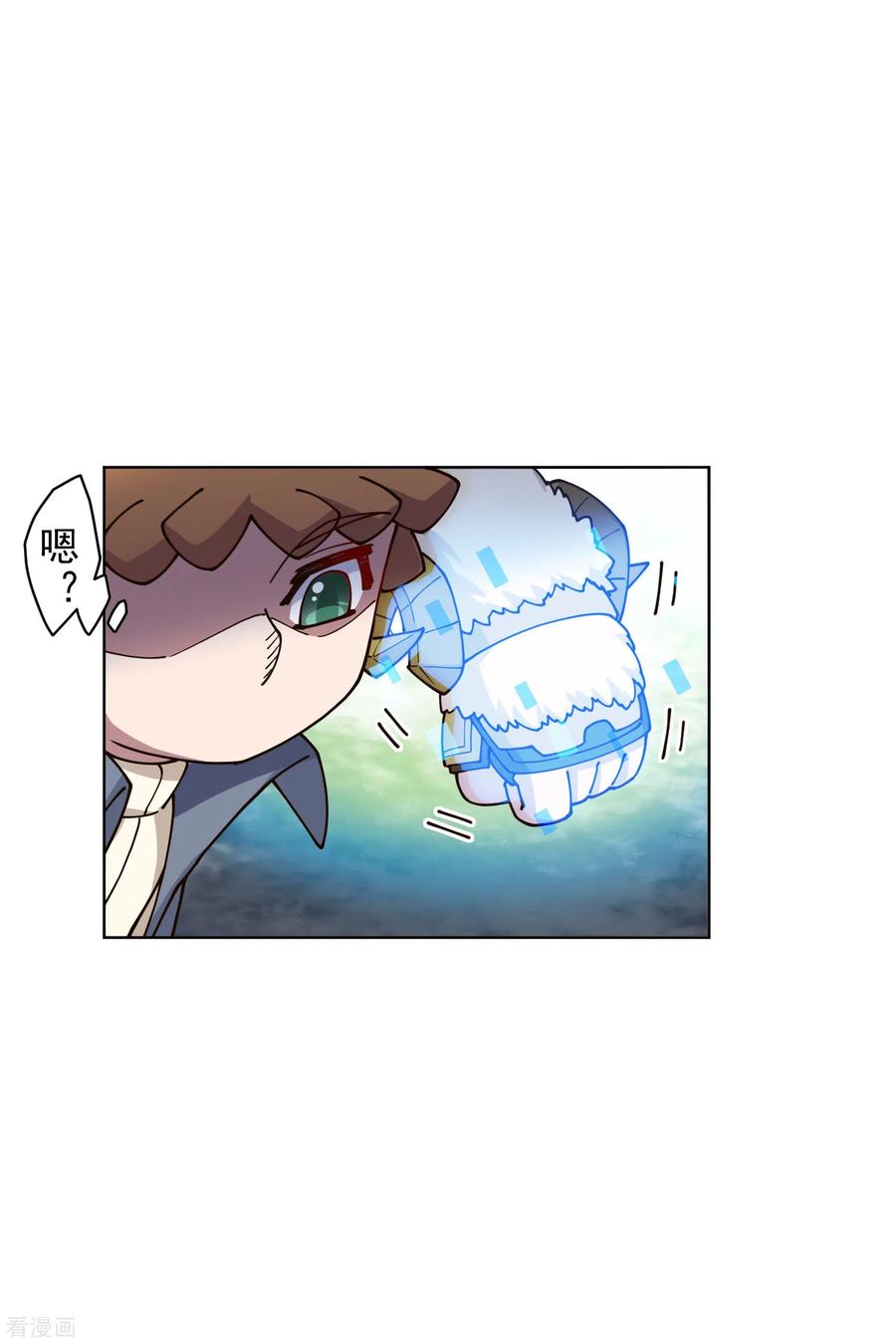 封·禁神录178话 白羊座