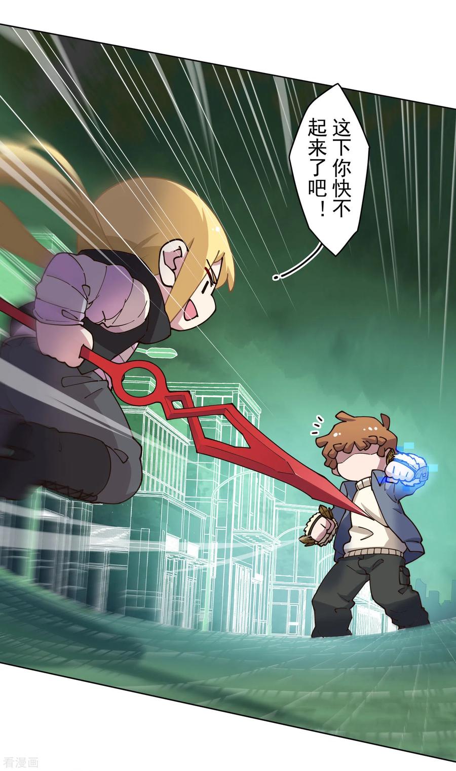 封·禁神录178话 白羊座