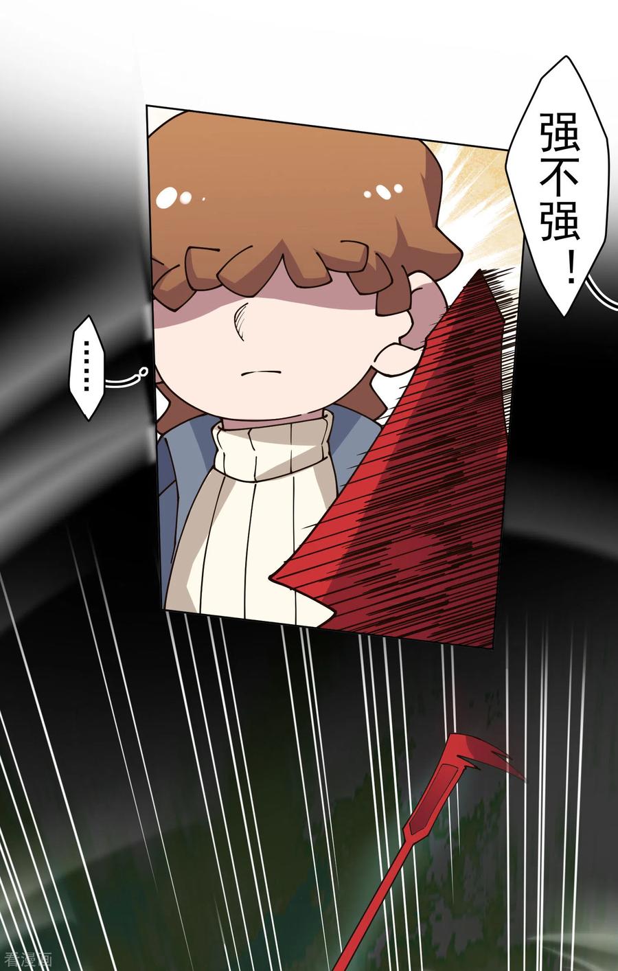 封·禁神录178话 白羊座