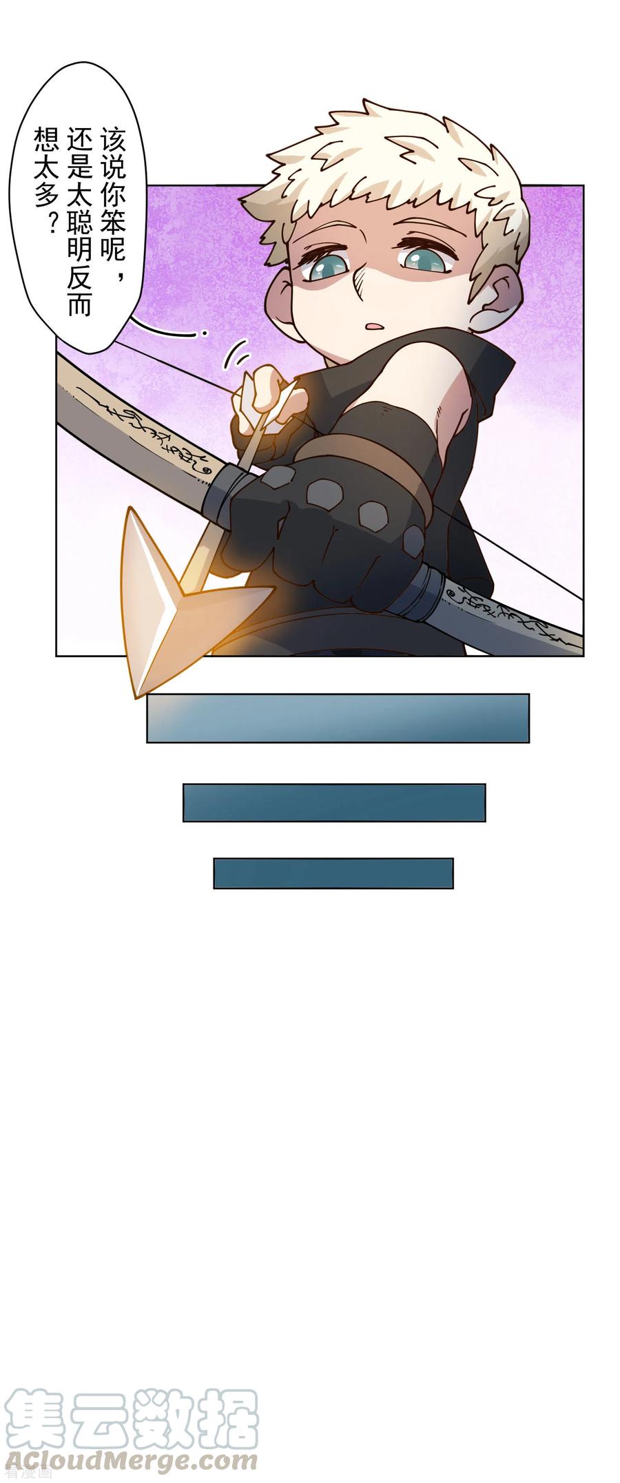 封·禁神录178话 白羊座