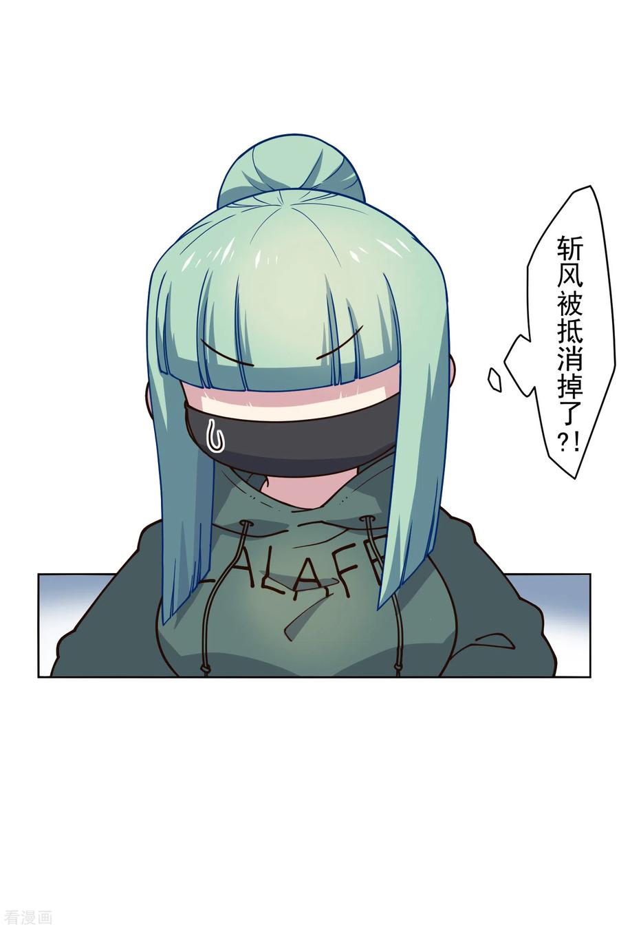 封·禁神录179话 双鱼座