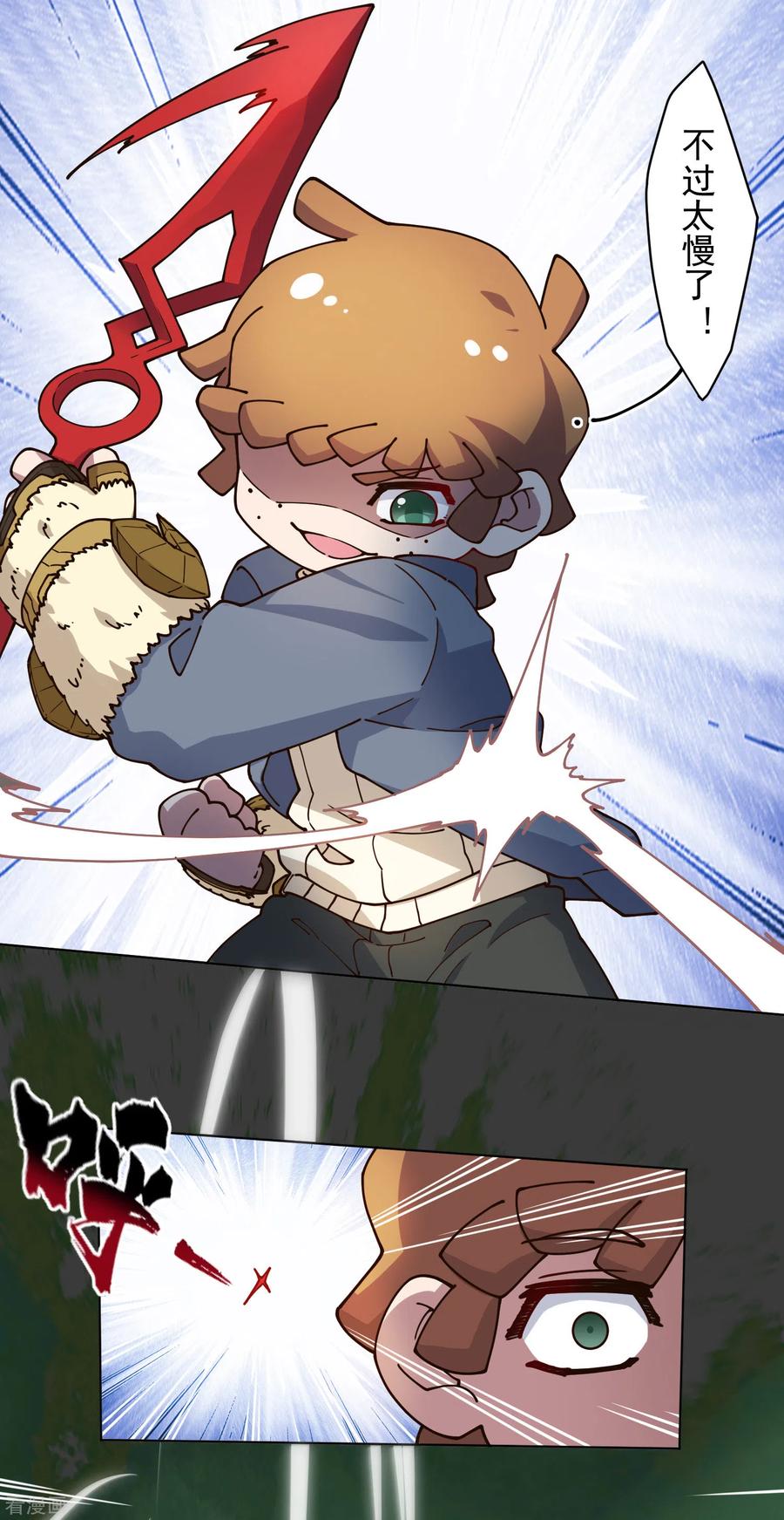 封·禁神录179话 双鱼座