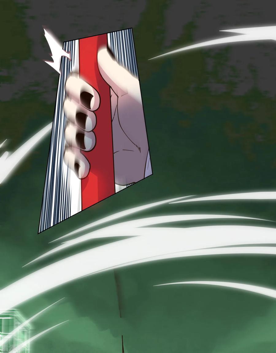 封·禁神录179话 双鱼座