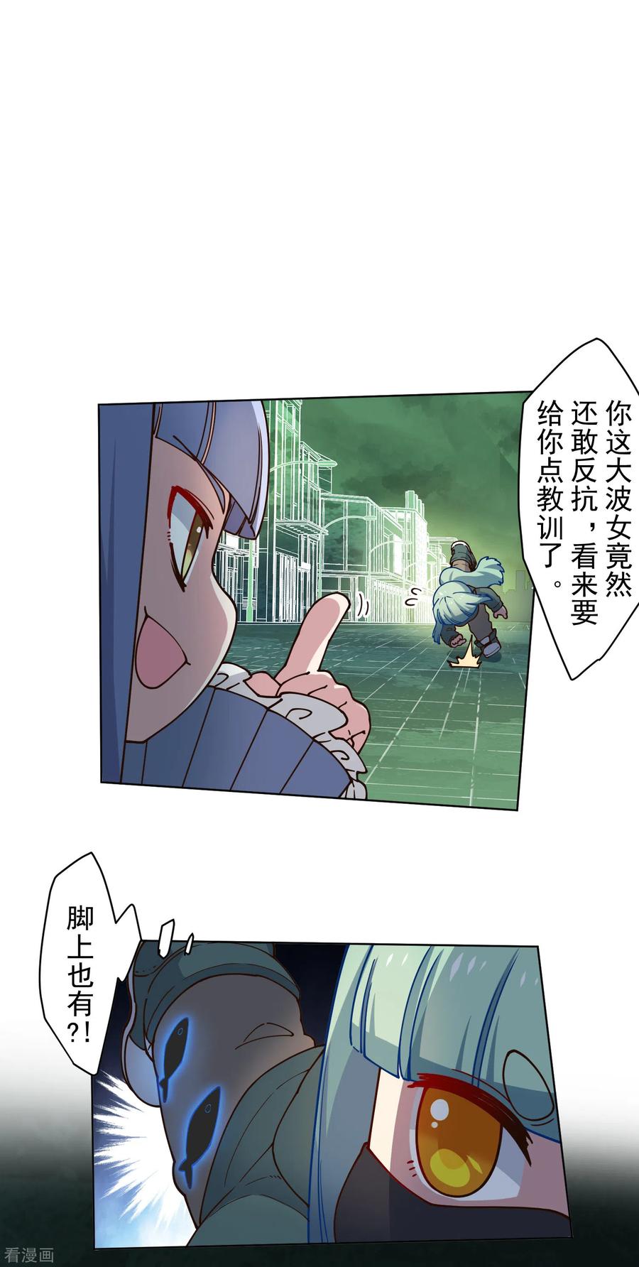 封·禁神录180话 摩羯座
