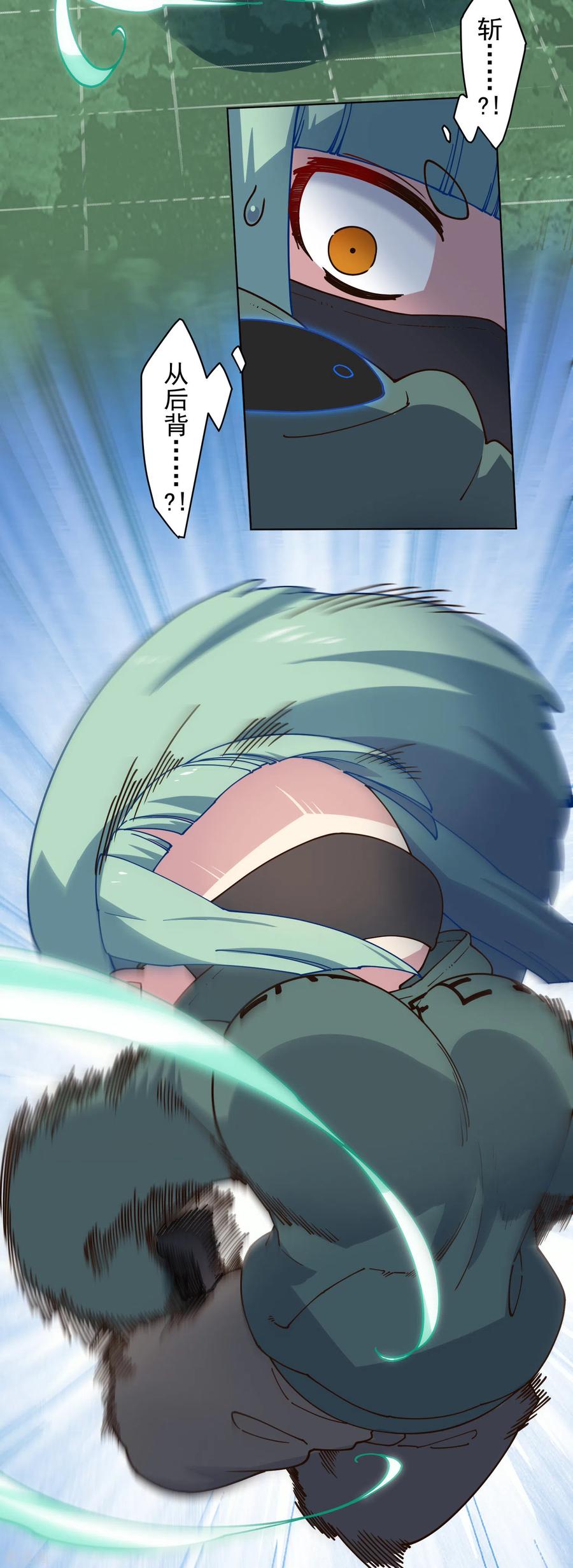 封·禁神录180话 摩羯座