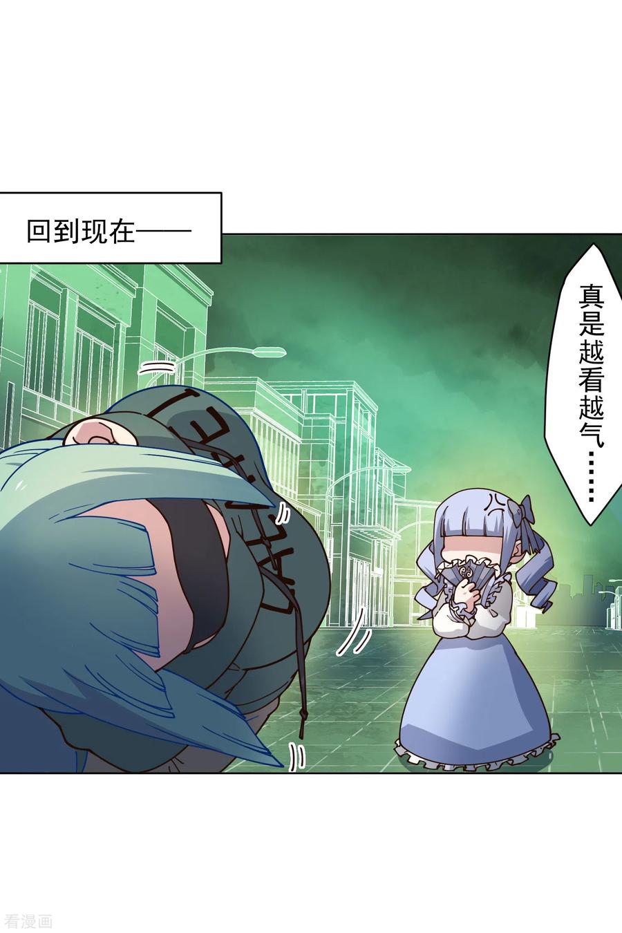 封·禁神录180话 摩羯座