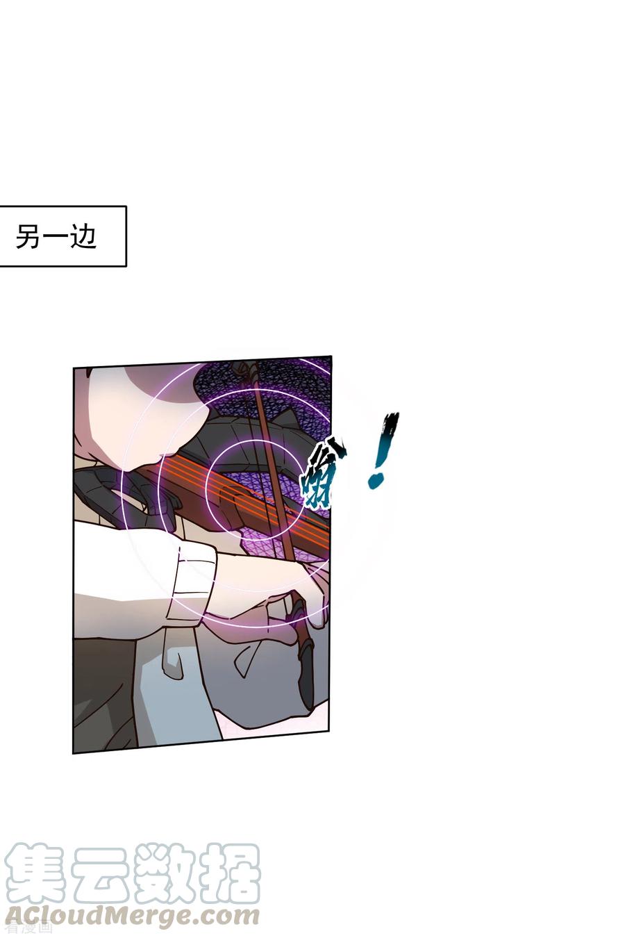 封·禁神录180话 摩羯座