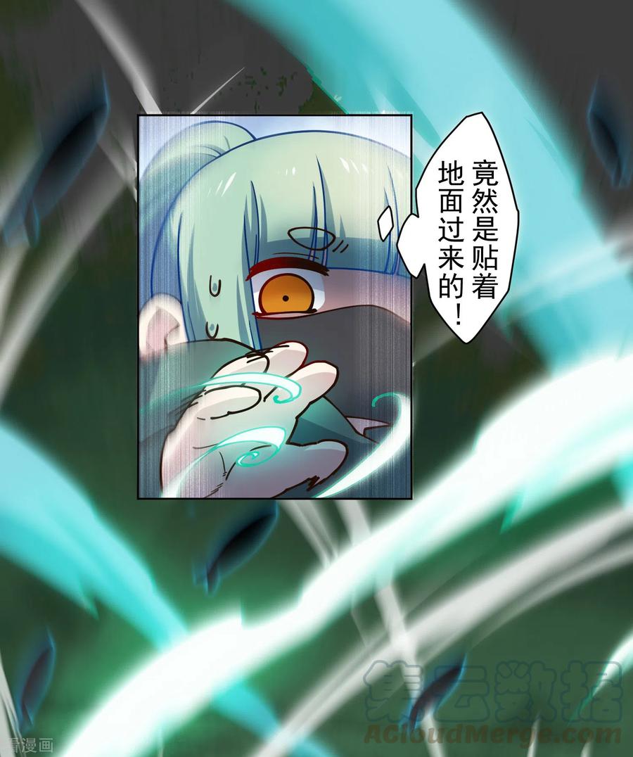 封·禁神录180话 摩羯座