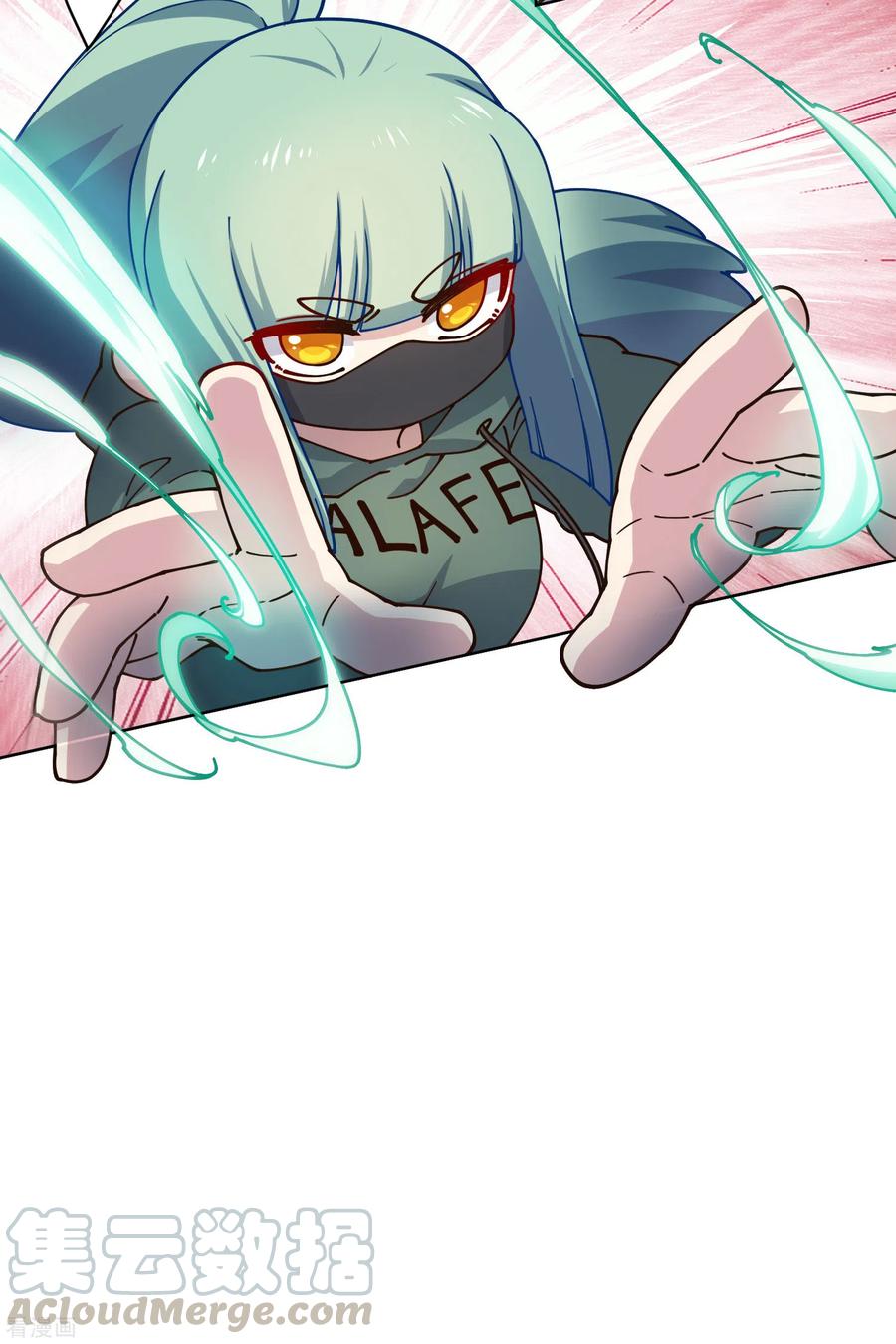 封·禁神录180话 摩羯座