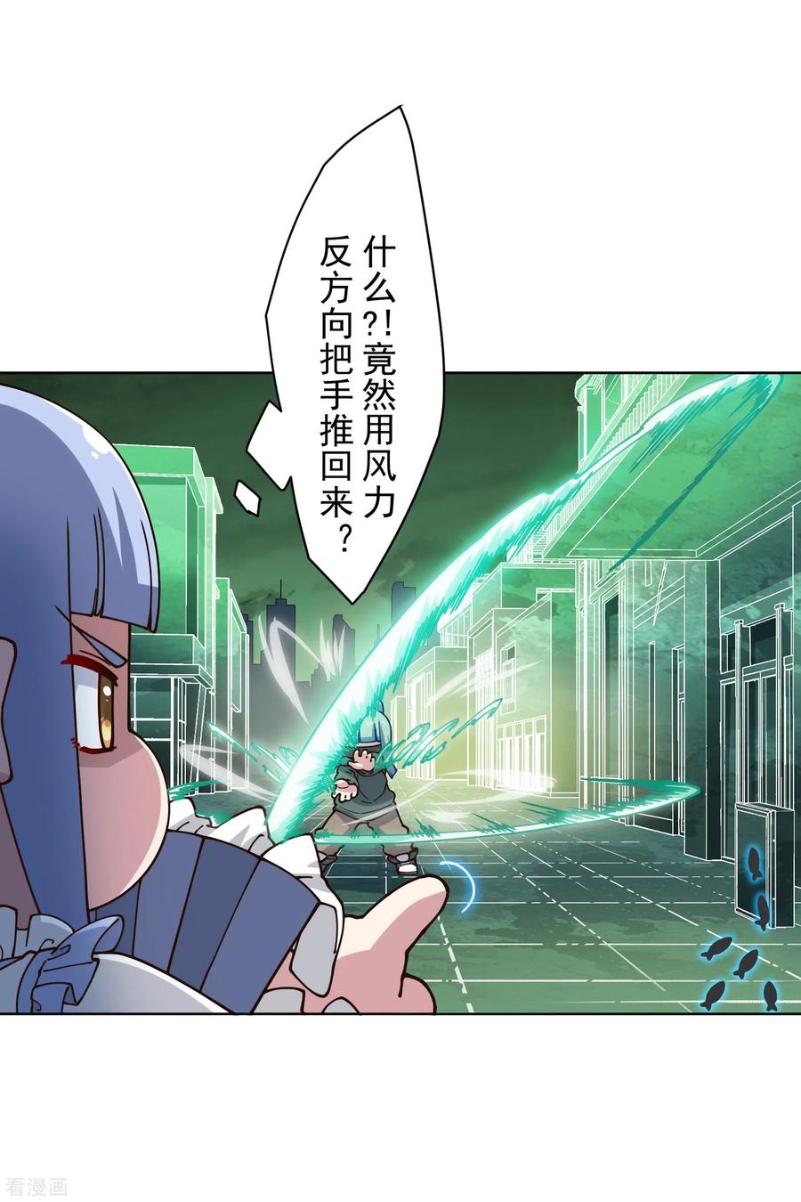 封·禁神录180话 摩羯座