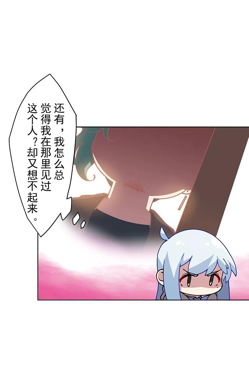 封·禁神录181话 金牛座
