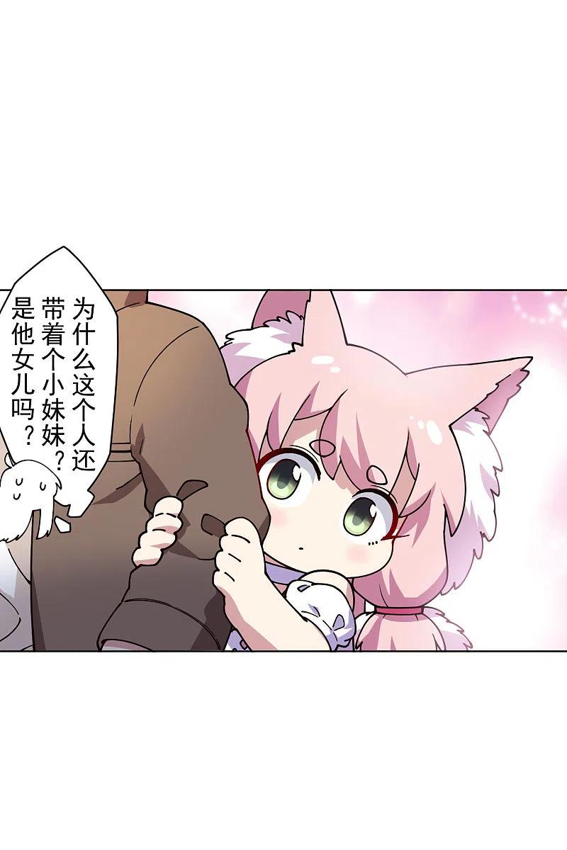 封·禁神录181话 金牛座