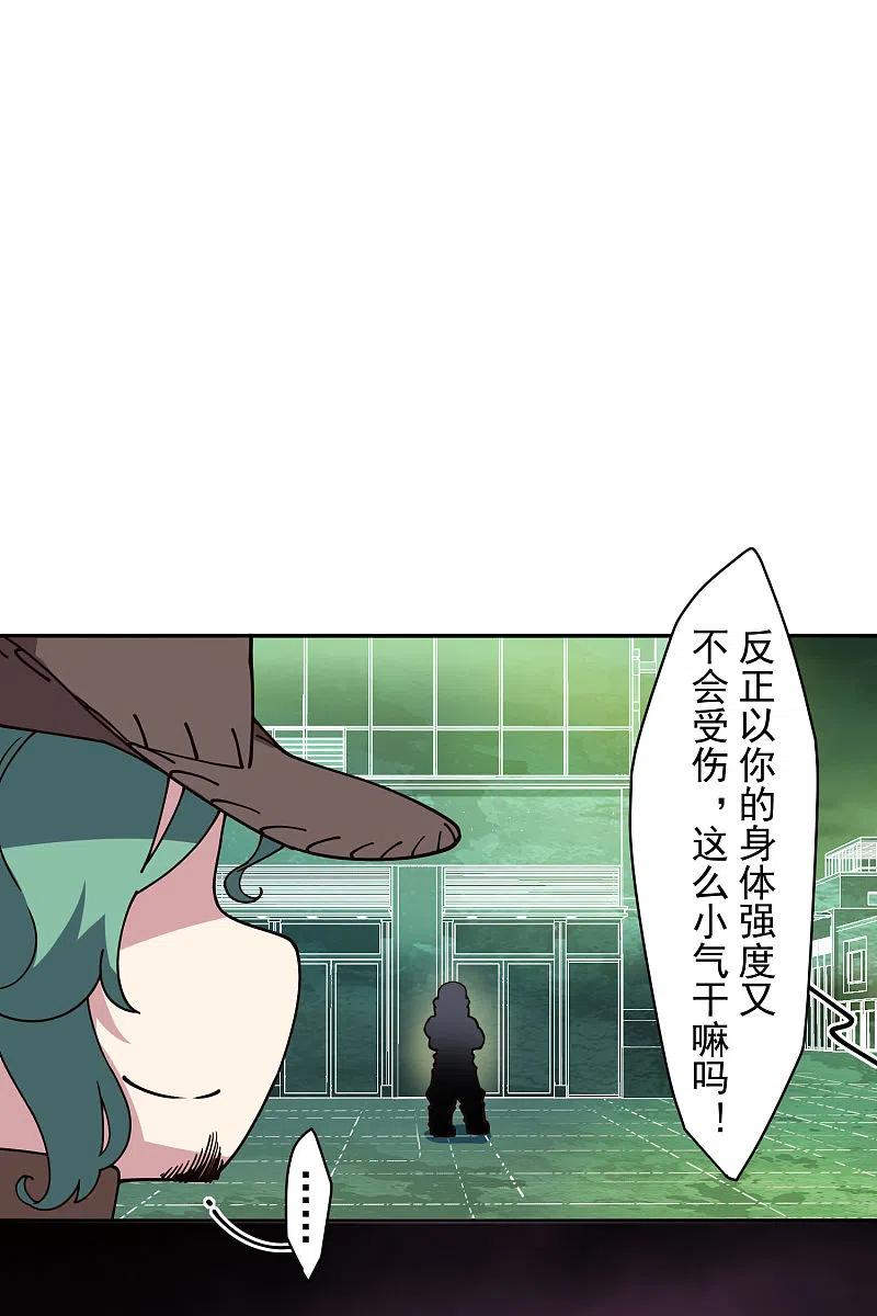 封·禁神录181话 金牛座