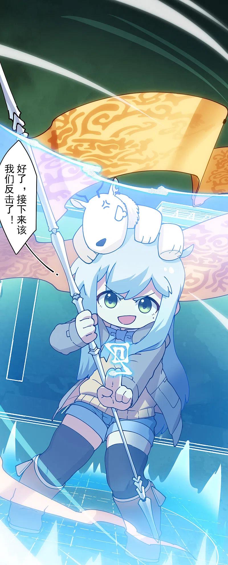 封·禁神录181话 金牛座