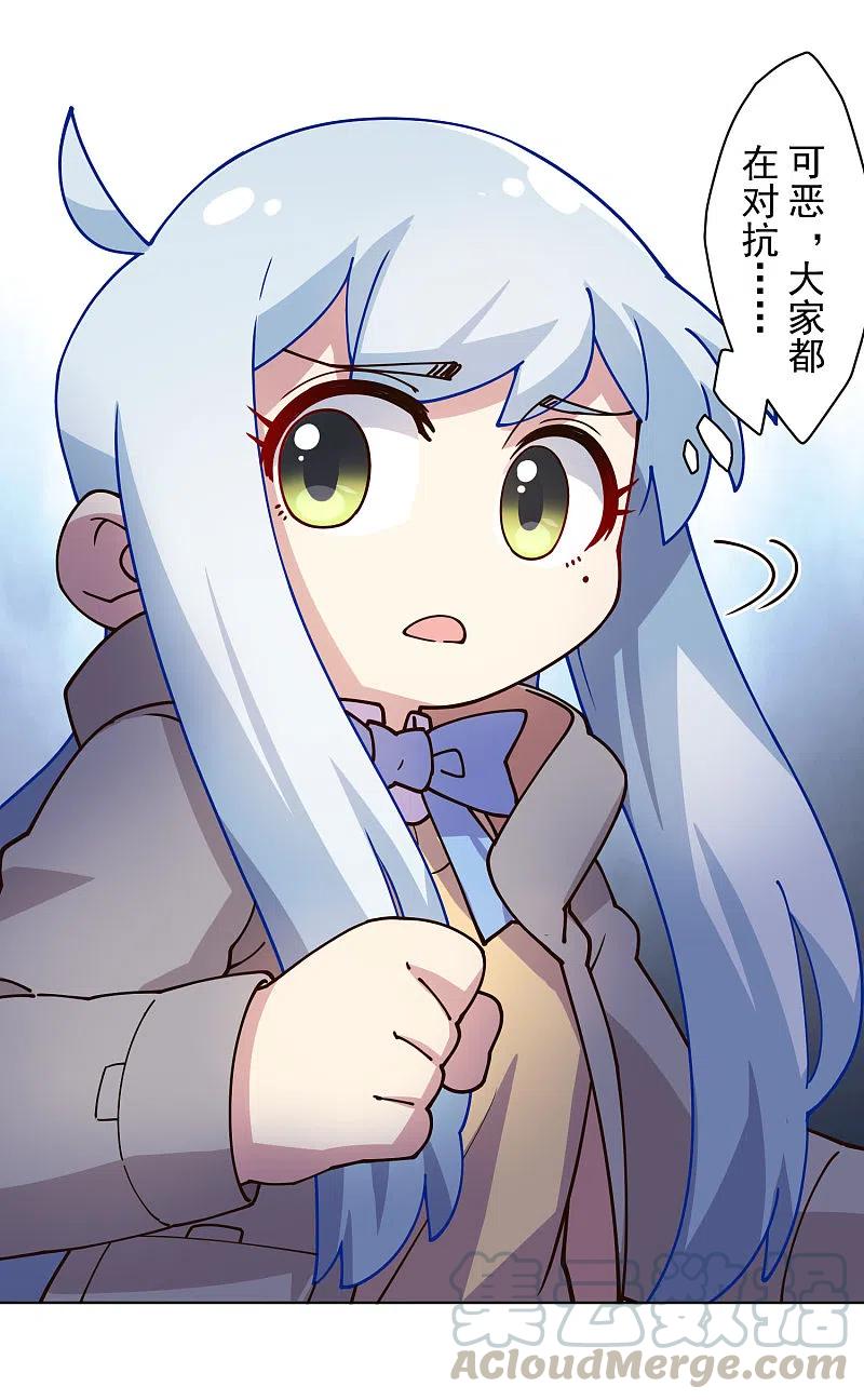 封·禁神录181话 金牛座