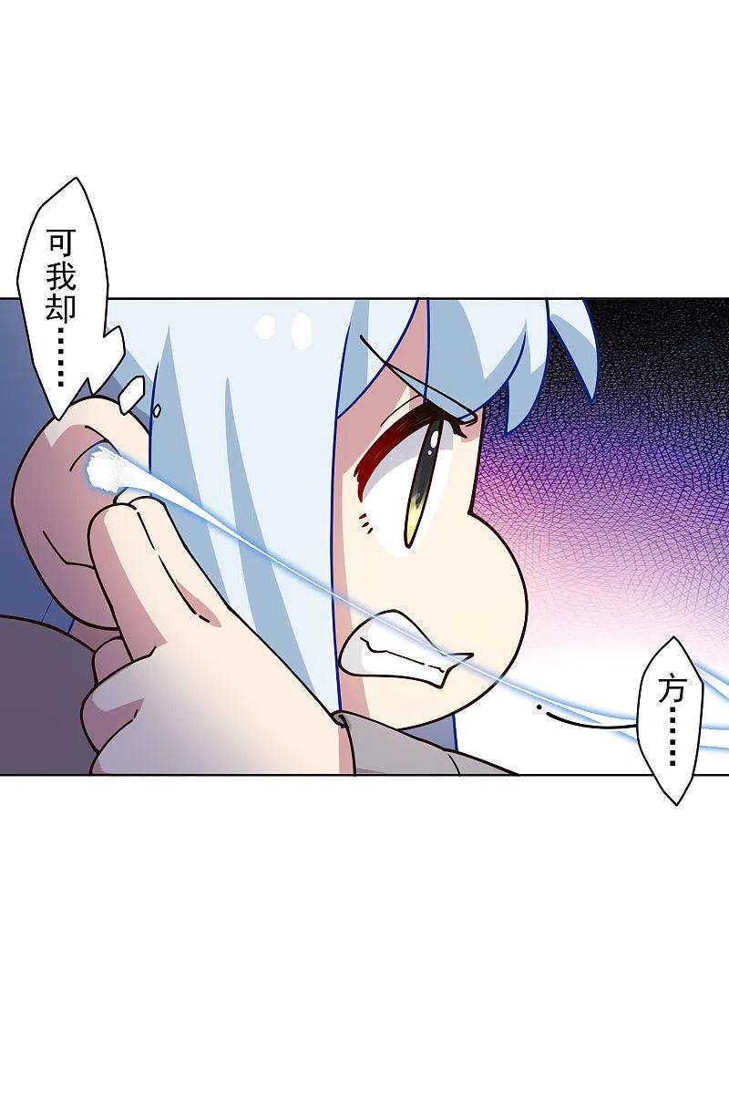 封·禁神录181话 金牛座