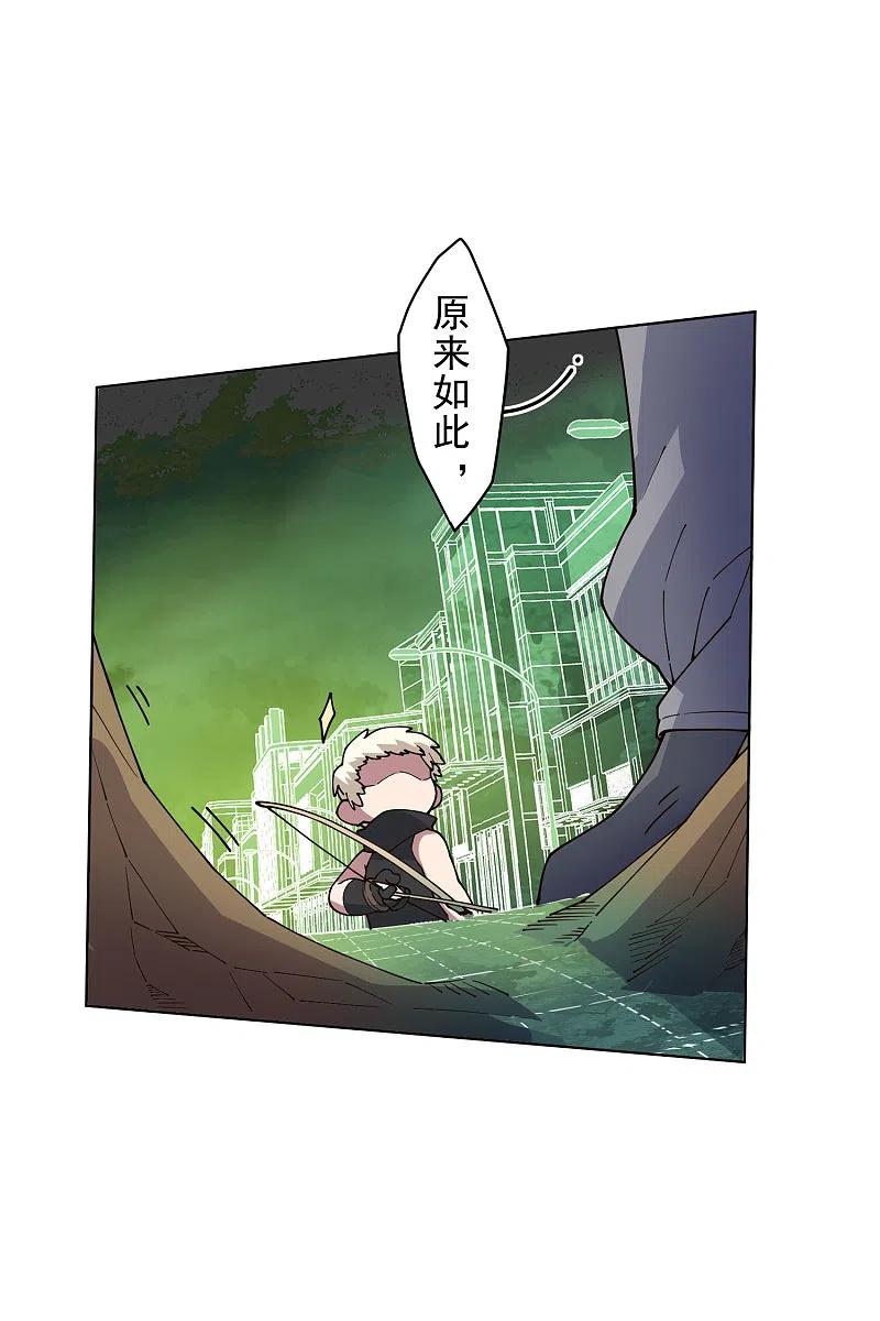 封·禁神录182话 第二话合