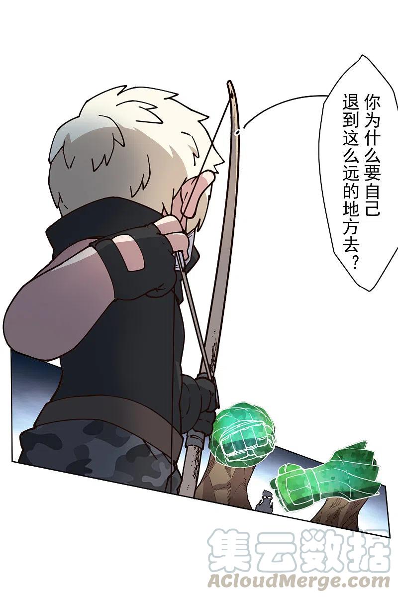 封·禁神录183话 天马