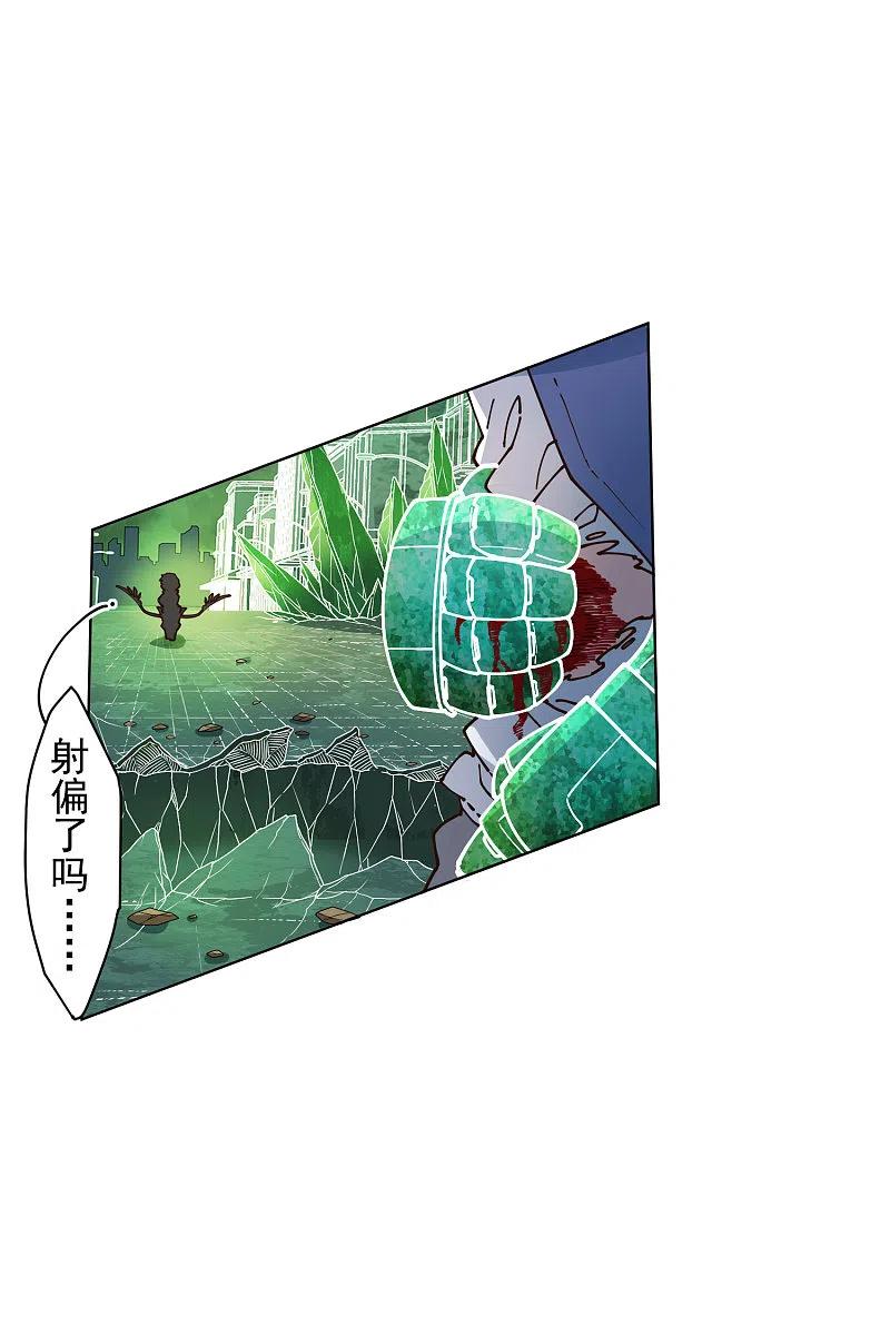 封·禁神录183话 天马