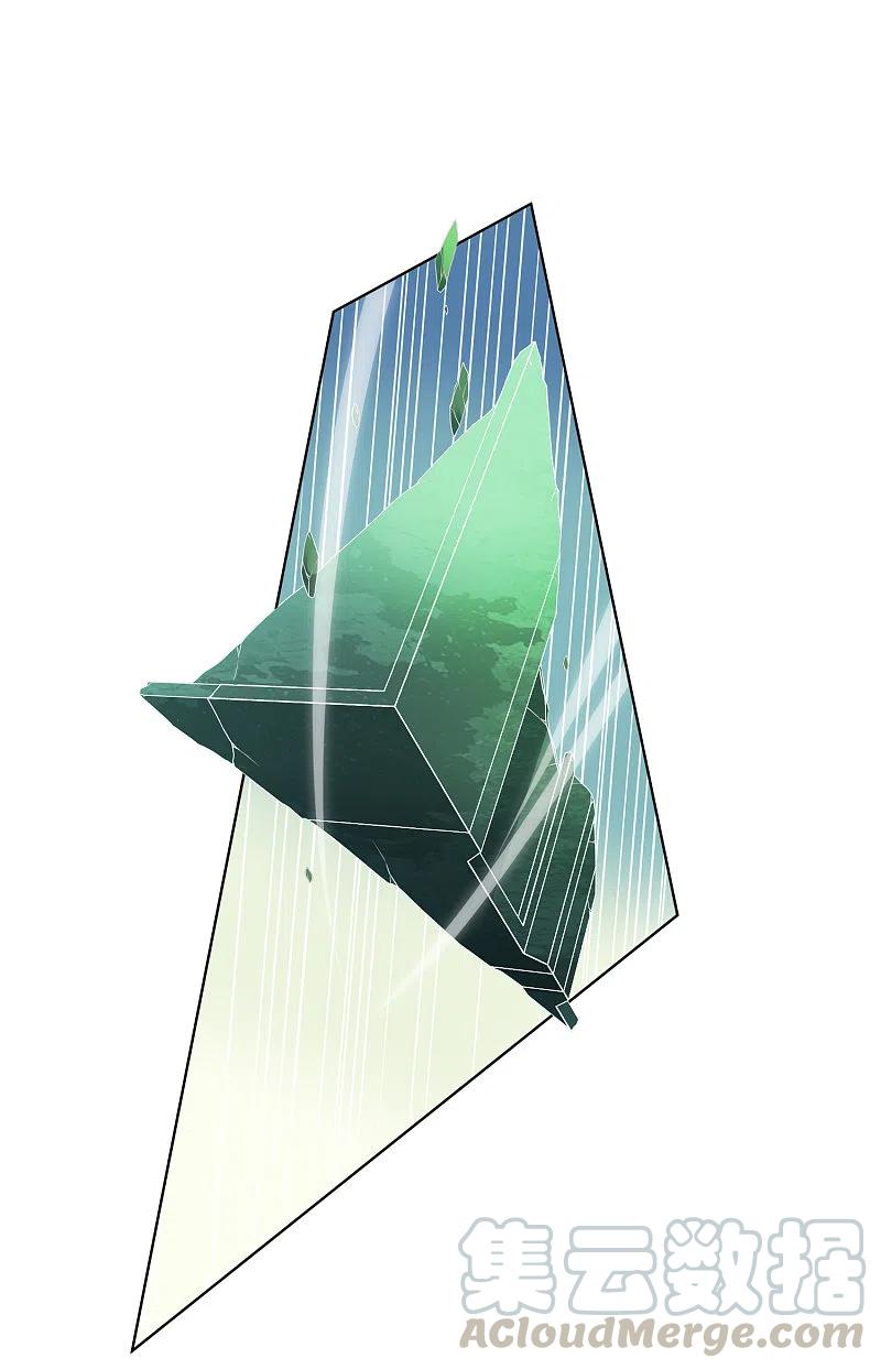 封·禁神录183话 天马