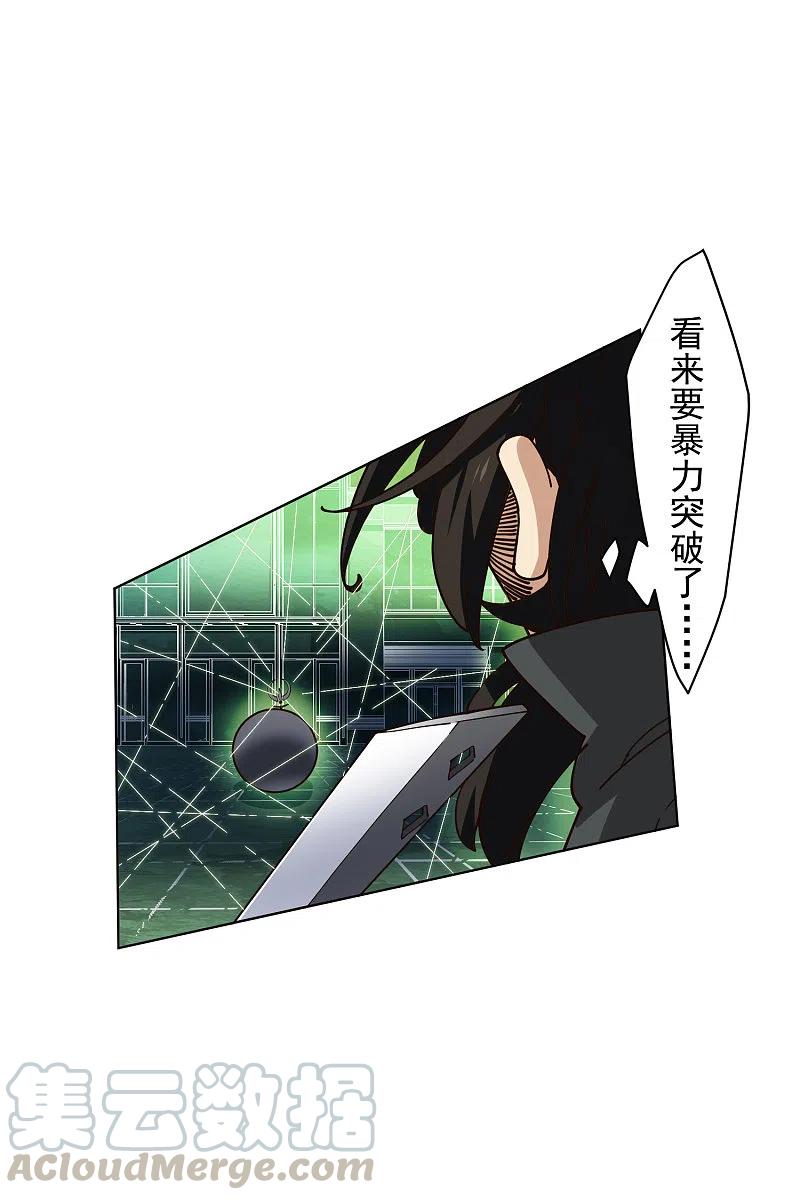 封·禁神录183话 天马