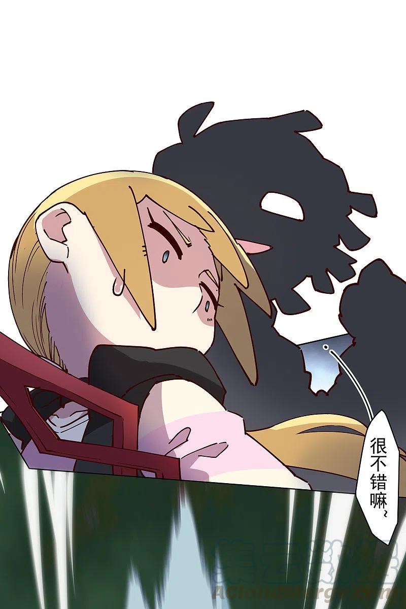 封·禁神录185话 金羊毛