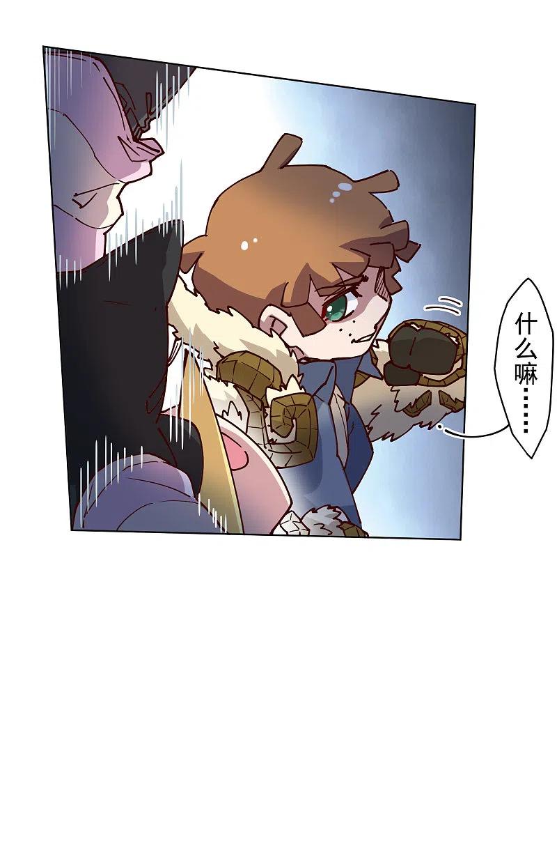 封·禁神录185话 金羊毛