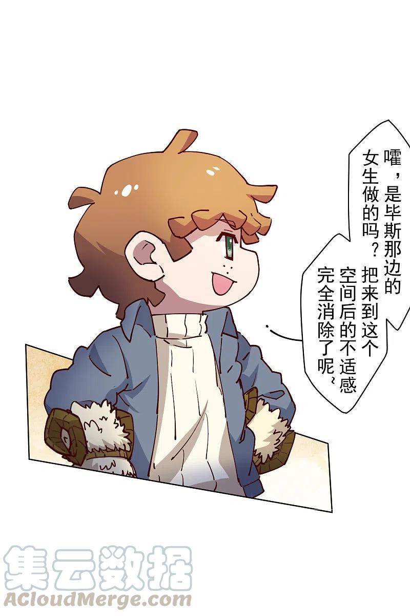 封·禁神录185话 金羊毛