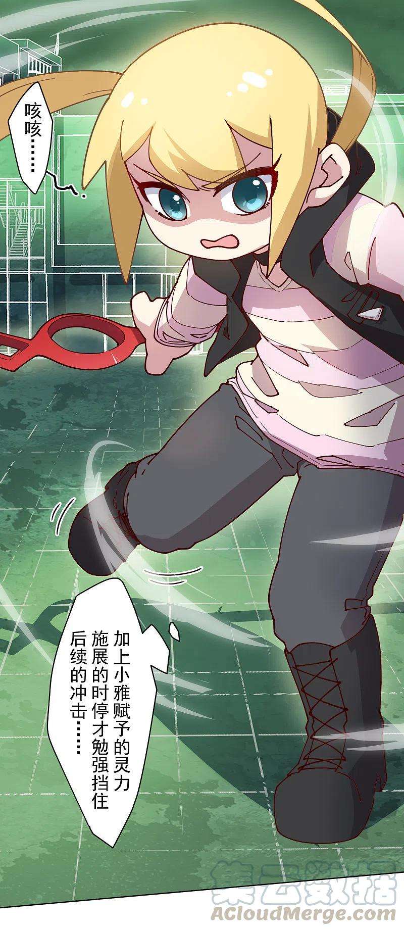 封·禁神录185话 金羊毛