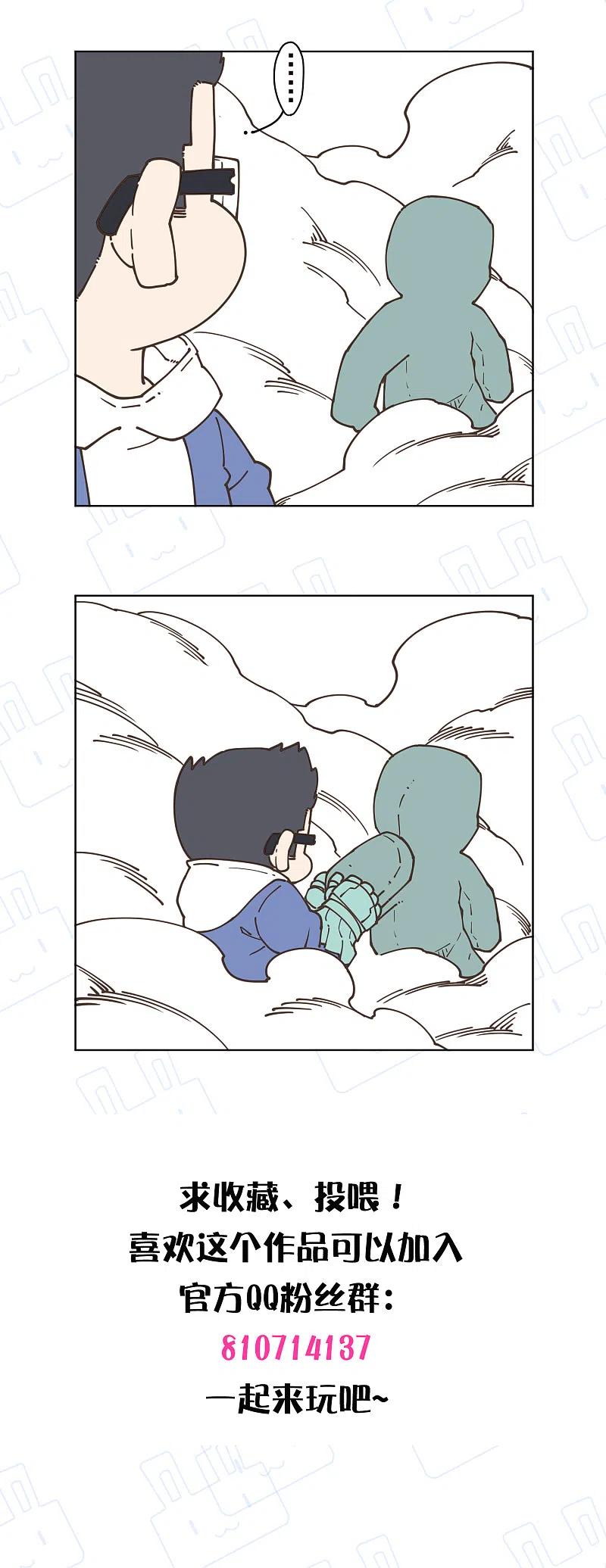 封·禁神录185话 金羊毛