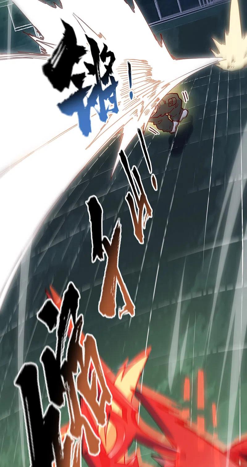 封·禁神录185话 金羊毛