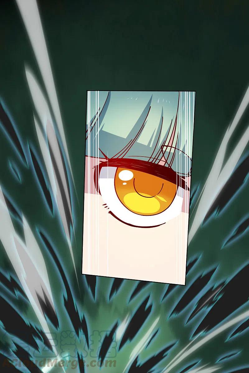 封·禁神录186话 双环纹鱼