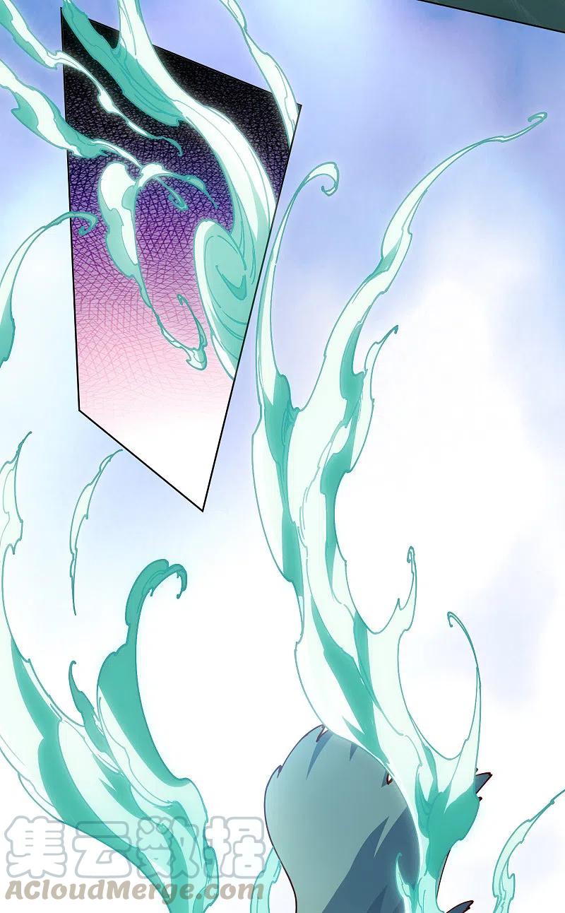 封·禁神录186话 双环纹鱼