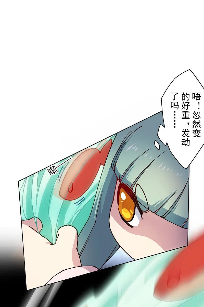 封·禁神录187话 旋风过肩摔