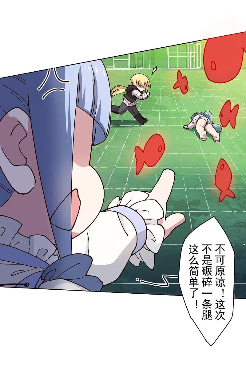 封·禁神录187话 旋风过肩摔