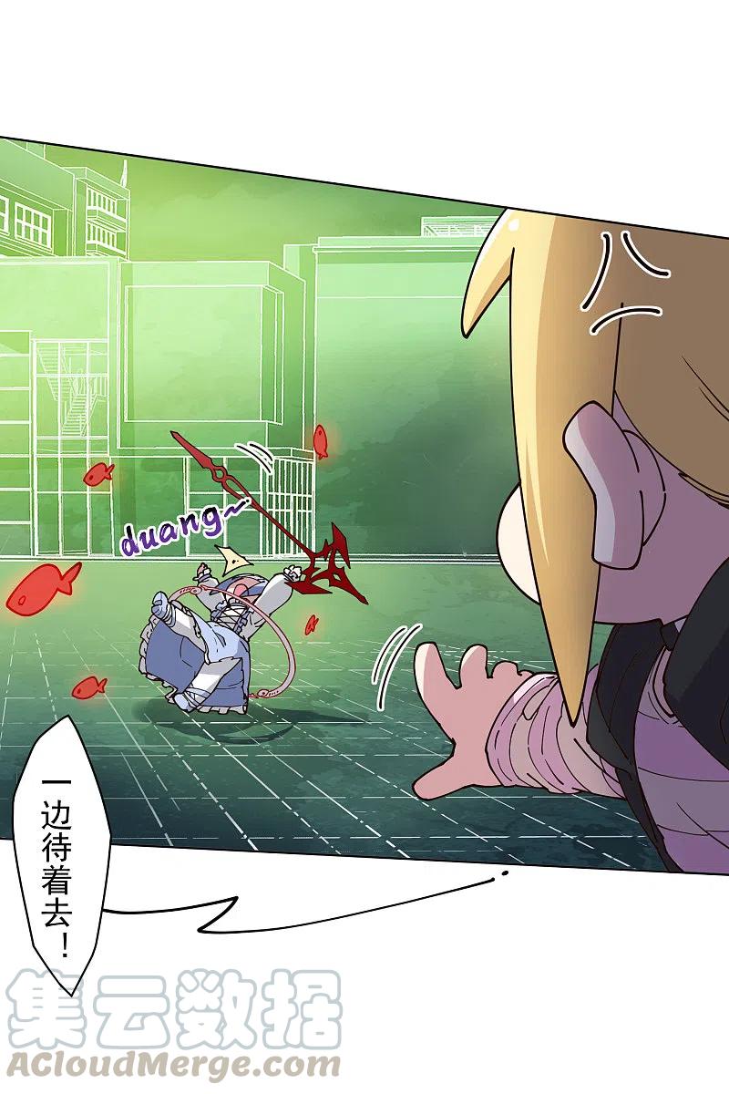 封·禁神录187话 旋风过肩摔