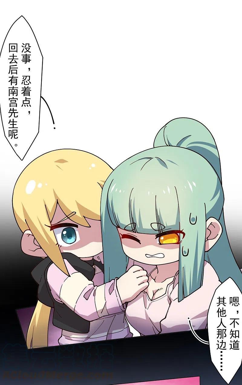 封·禁神录187话 旋风过肩摔