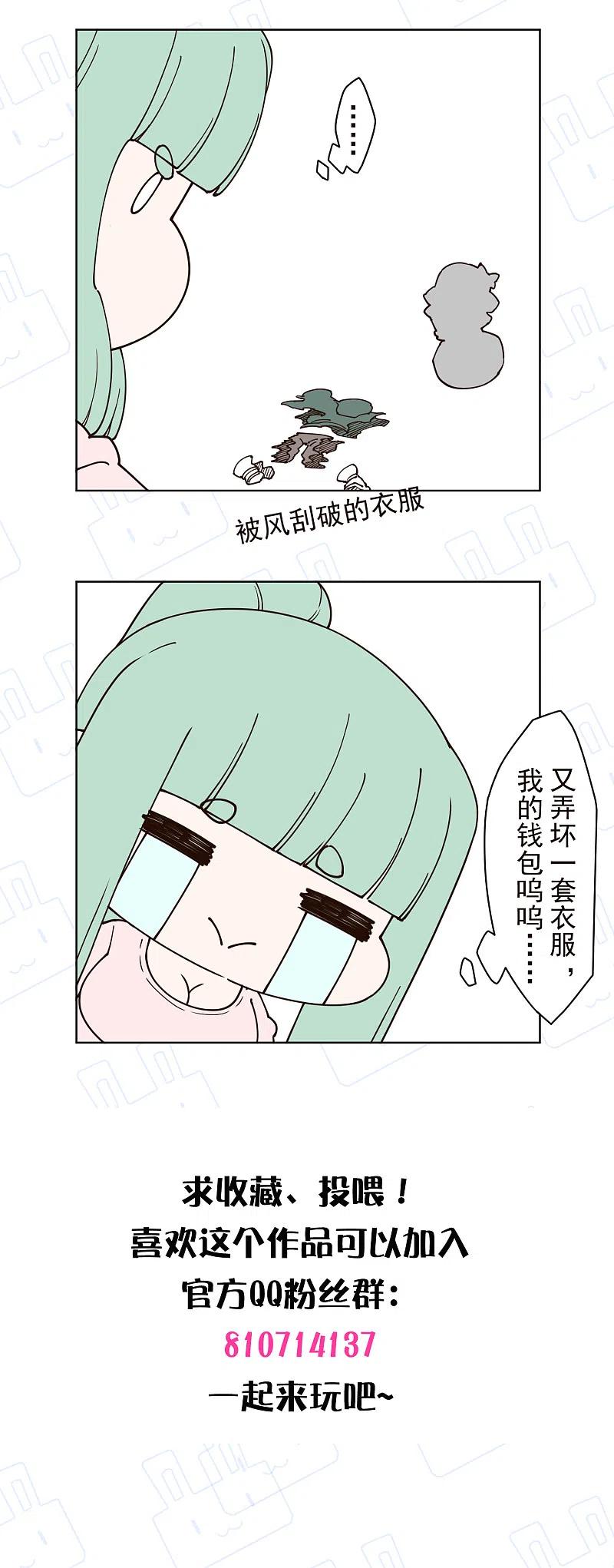 封·禁神录187话 旋风过肩摔