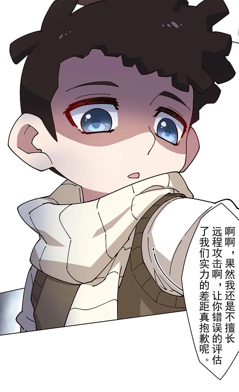 封·禁神录188话 不是你能对付的