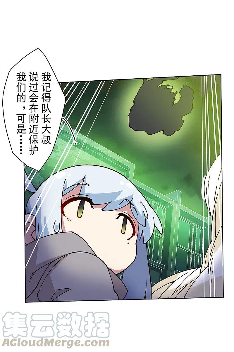 封·禁神录189话 援军