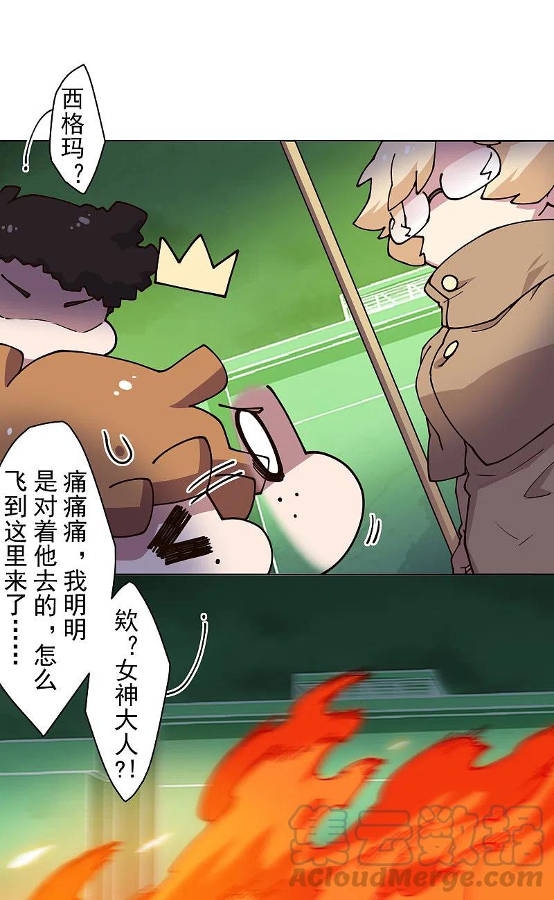 封·禁神录189话 援军