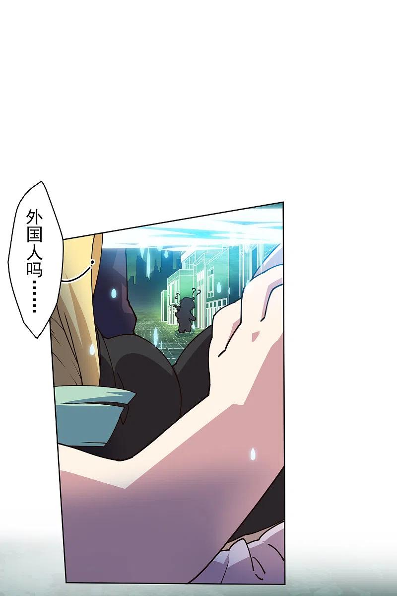 封·禁神录189话 援军