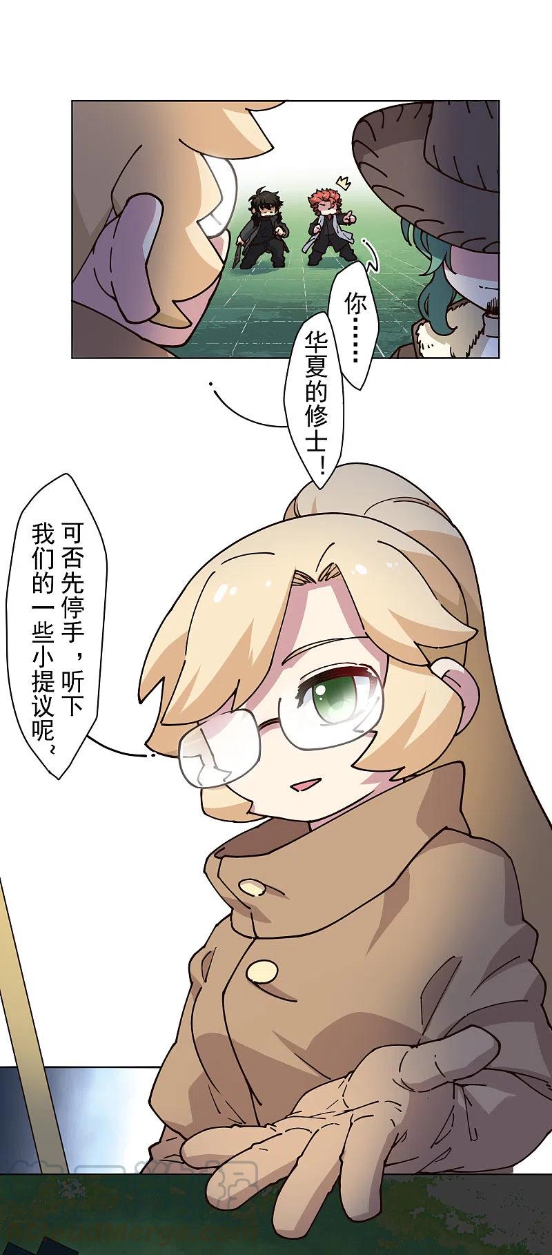 封·禁神录190话 提议