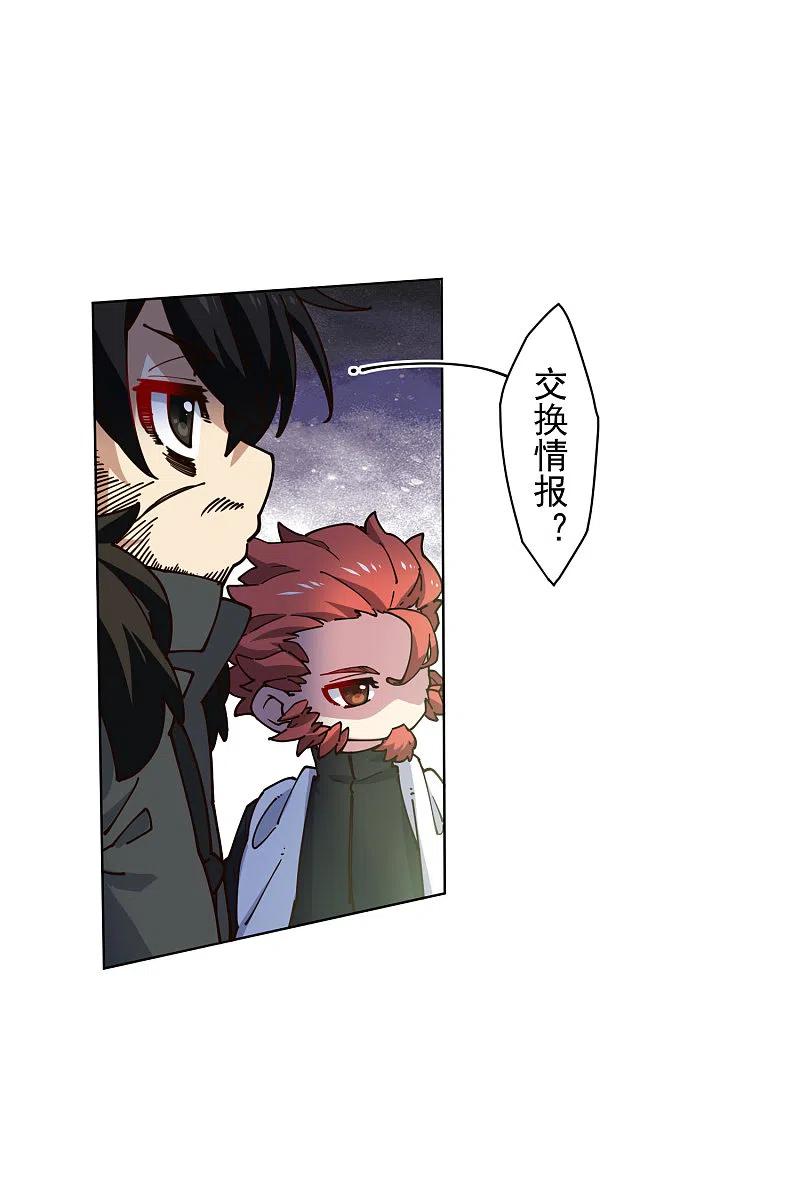 封·禁神录190话 提议
