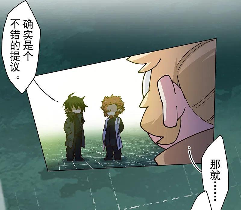封·禁神录190话 提议
