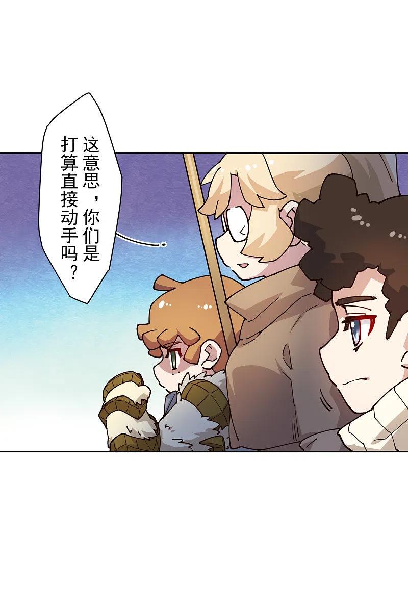 封·禁神录190话 提议