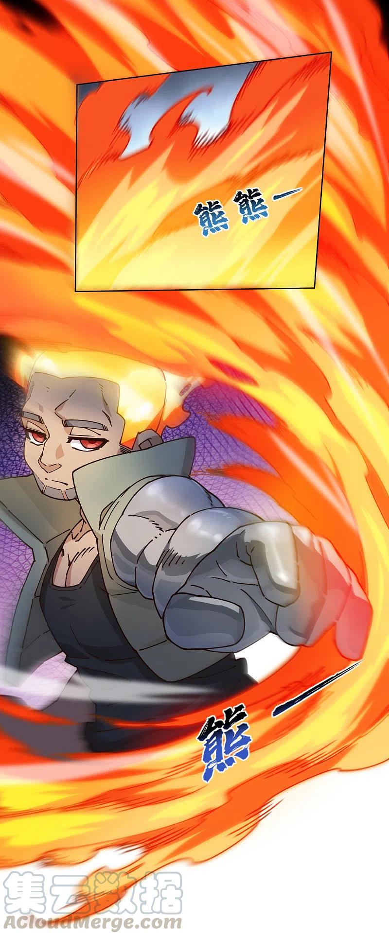 封·禁神录190话 提议