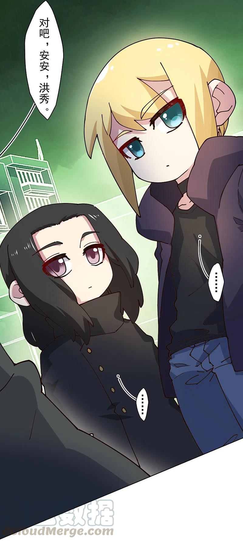 封·禁神录190话 提议