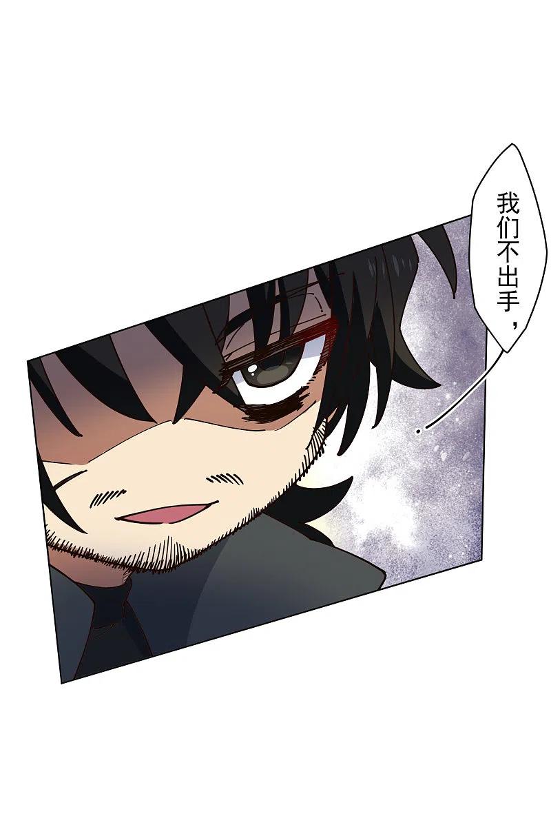 封·禁神录190话 提议